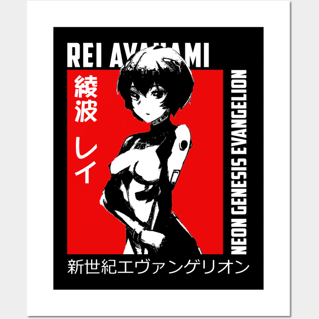 Rei Ayanami Wall Art by Retrostyle